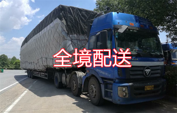 杨浦到丽江物流电话