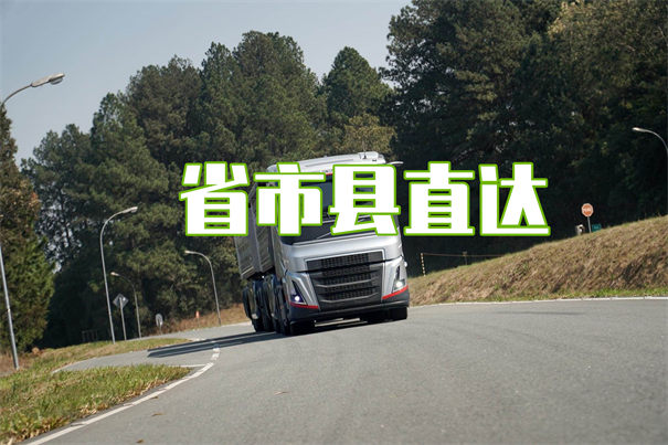 杨浦到辛集物流几天到
